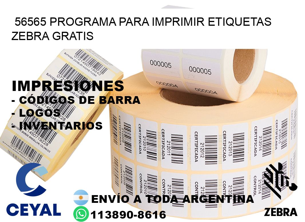 56565 Programa para imprimir etiquetas Zebra gratis